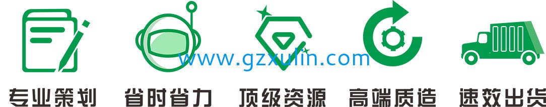 广州爱赢体育官网APP（中国）有限公司
精细化工有限公司