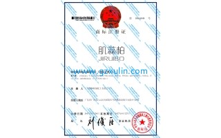 广州爱赢体育官网APP（中国）有限公司
精细化工有限公司自主品牌